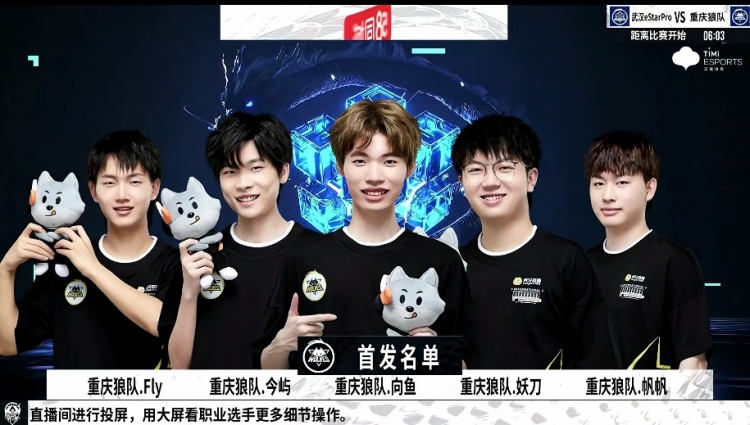 与精彩瞬间