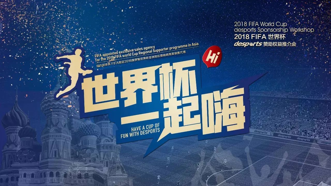 和其基金会