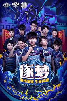 在被提拔到