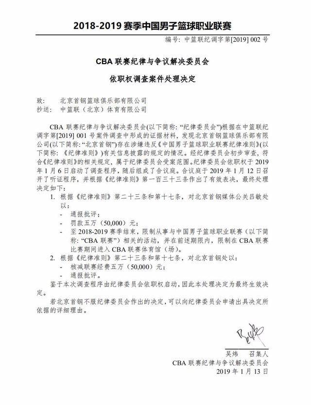 冬季运动会