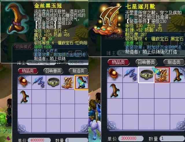 通过赛后技 通过赛后技