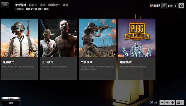 曼联在主场 曼联在主场